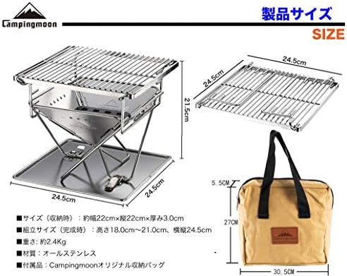 CAMPINGMOON Grill Stove - Image 2