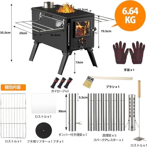 Camping Stove Wood Burning Stove (Gray) - Image 5