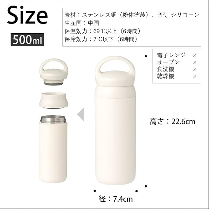 KINTO 21091 Day-off Tumbler, 16.9 fl oz (500 ml), White, Double Wall Vacuum Construction, Hot and Cold Insulation, Water Bottle - Image 8