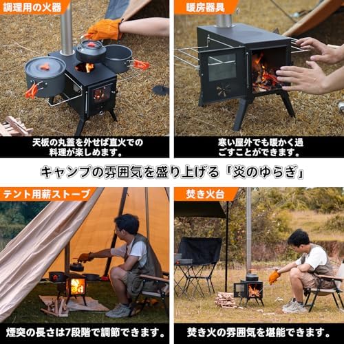 Camping Stove Wood Burning Stove (Gray) - Image 7